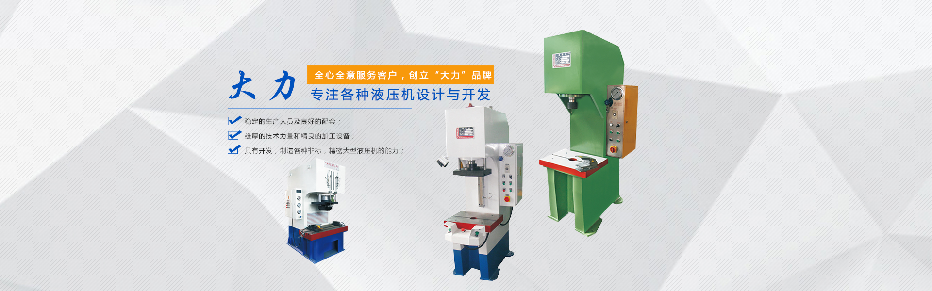 Y41單柱深喉口液壓機(jī)